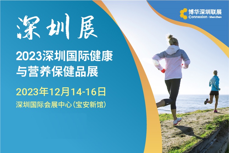 2023HNC官网banner_wap.jpg 2023HNC官网banner_wap.jpg