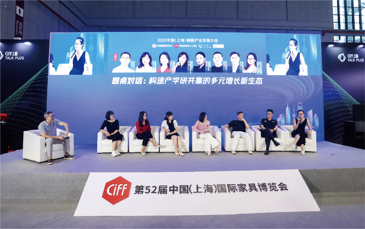 CIFF中国家博会，2025年让我们相约上海，共赴这场睡眠科技的盛宴！