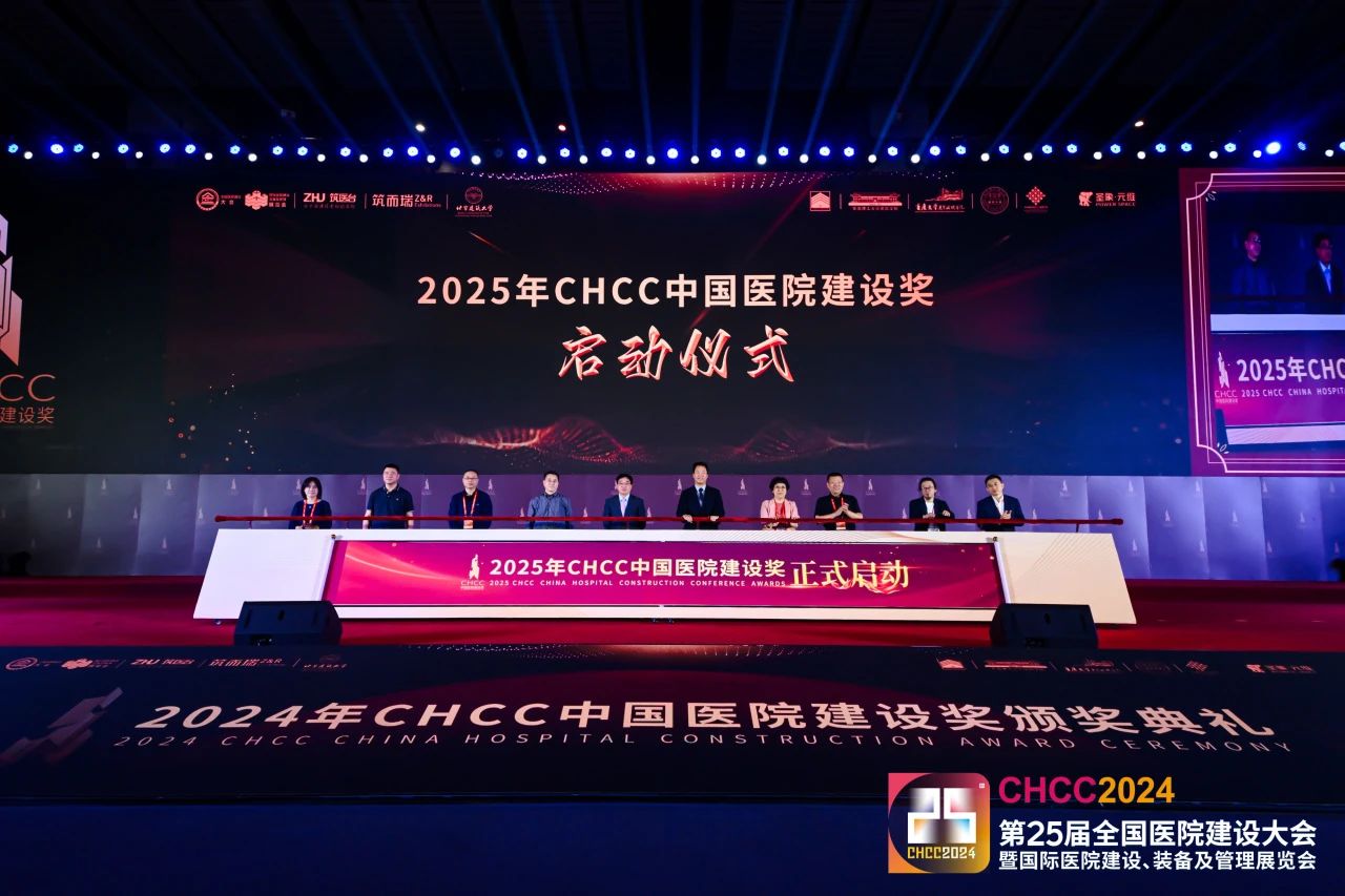 2025CHCC全国医院建设大会-中国专业智慧医院停车建设与管理展区分布