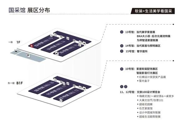 主题：亲爱！2025广州设计周「广州国际软装+生活美学展览会」定档时间：12月5-8日