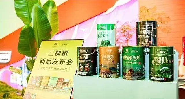 码上报名！2025上海建博会「内外墙涂料展」抢跑2025新商机！