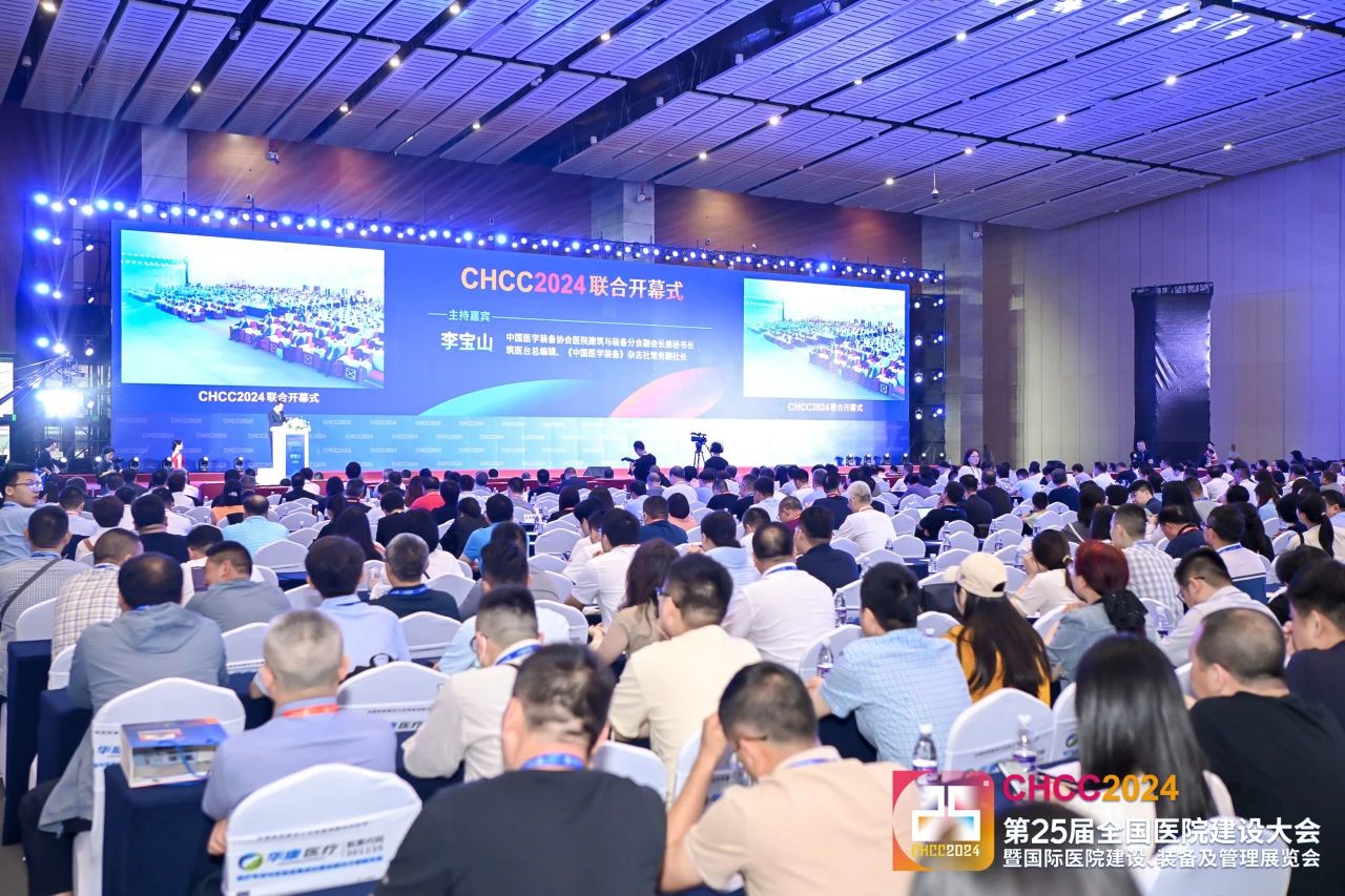 2025CHCC第26届全国医院建设大会【大连长锋环境工程有限责任公司】
