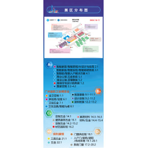 ​「建」地有声-2025中国建博会（CBD广州全场景门窗解决方案展览会）官宣