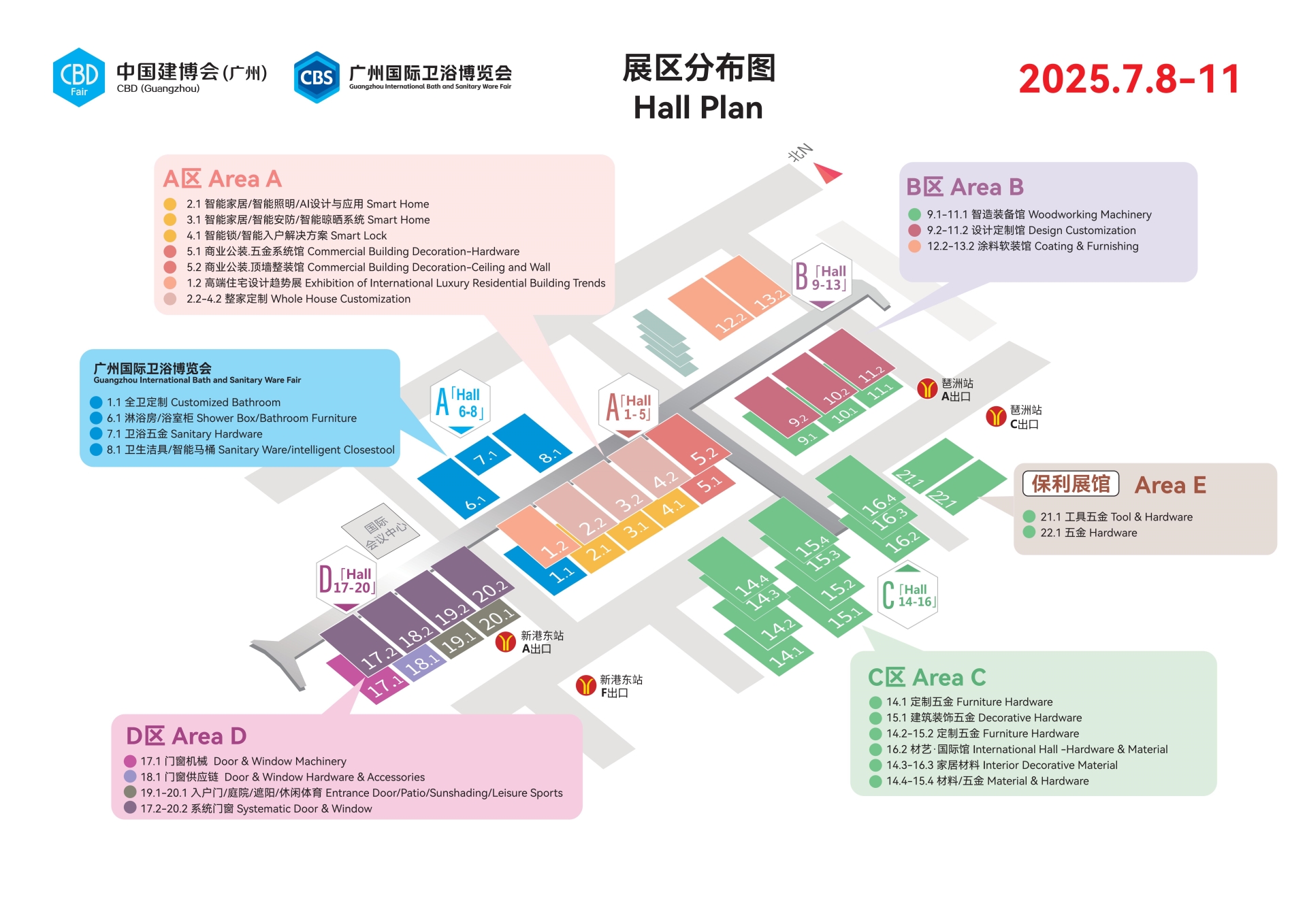 2025广州建博会官宣——三大生态分别为室内空间生态、门窗户外生态、材艺智造生态