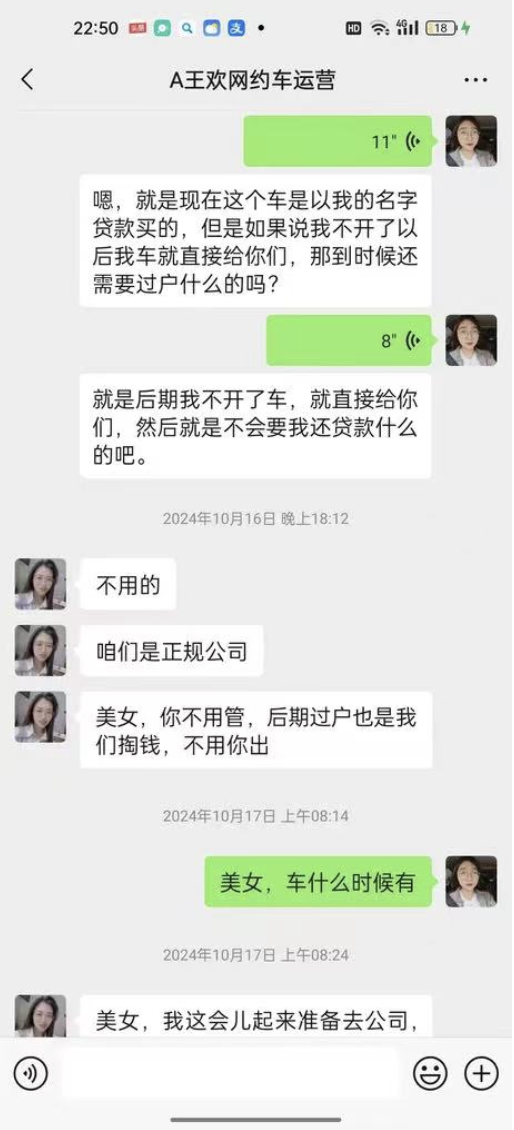 投诉：南通泓展汽车科技有限公司以及相关工作人员