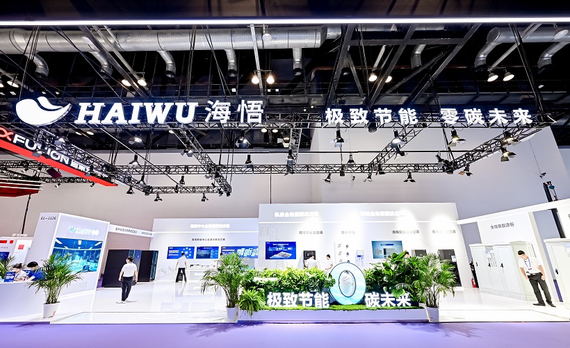 筑基数字时代：2025北京数据中心与算力基础设施展览会9月盛大举办