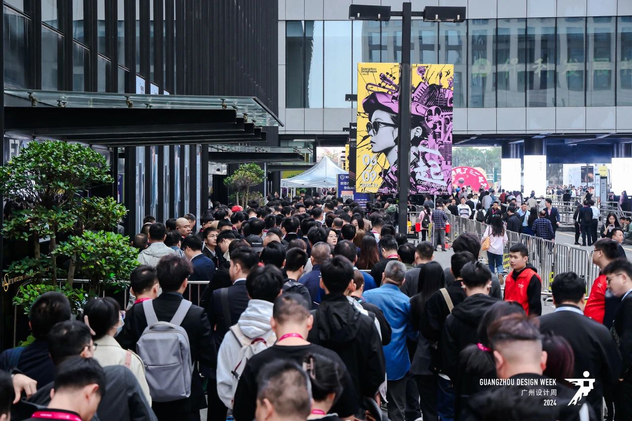 GZDW广州设计周基本信息（2025年第20周年）