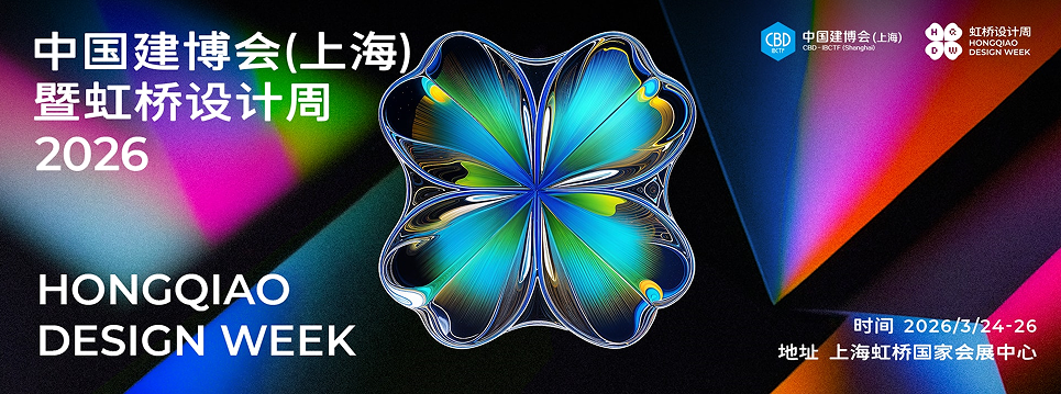 主办资讯：2026上海建博会暨艺术涂料展（召开时间及位置）