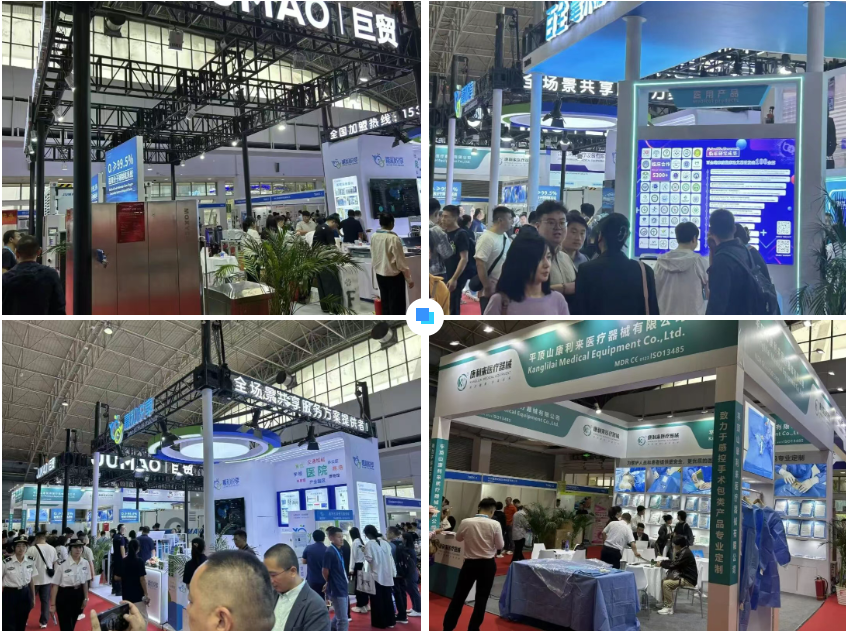 北京医疗展6.png 北京医疗展6.png