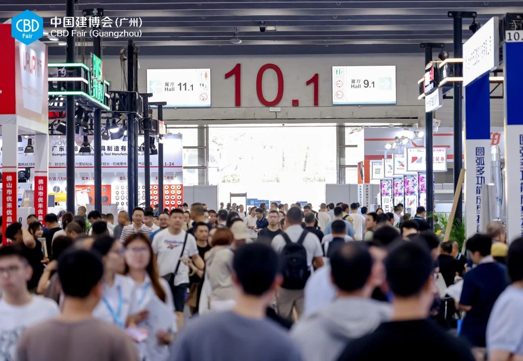 CBD Fair 2026广州建筑建材展 重磅启航！