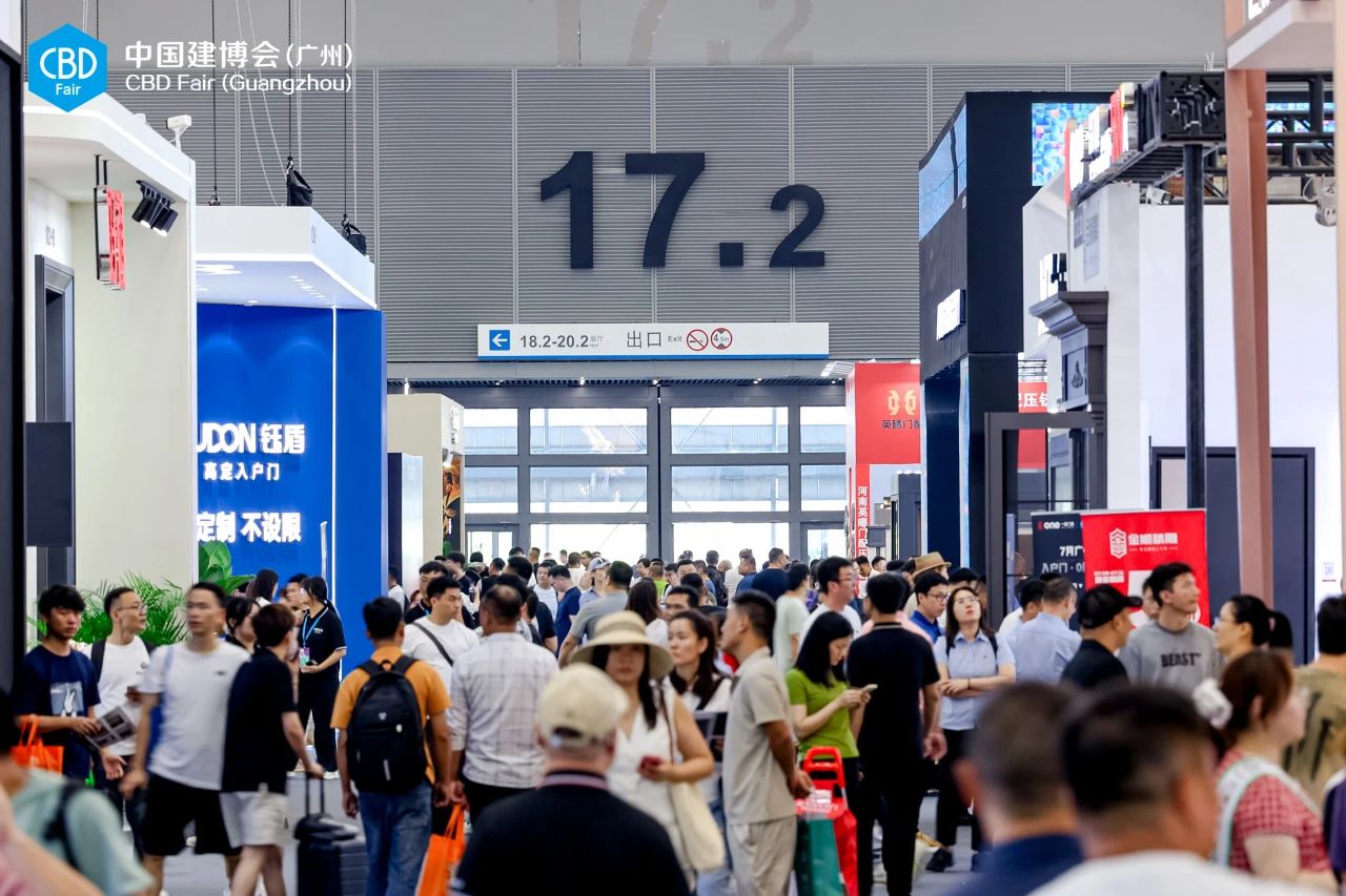 CBD Fair 2026广州建博会(广州门窗五金展) 重磅启航！