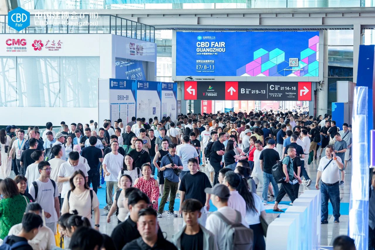 CBD Fair 2026广州建博会(广州装饰墙板展)重磅启航！