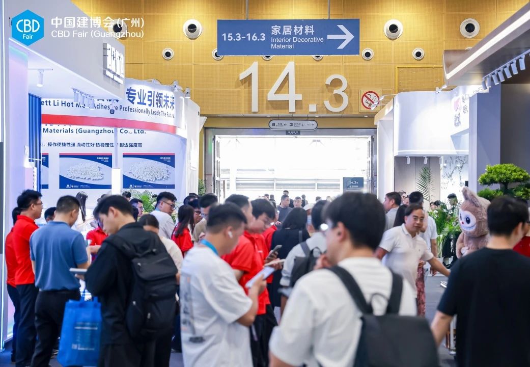 CBD Fair 2026广州建博会(广州全案定制展)重磅启航！