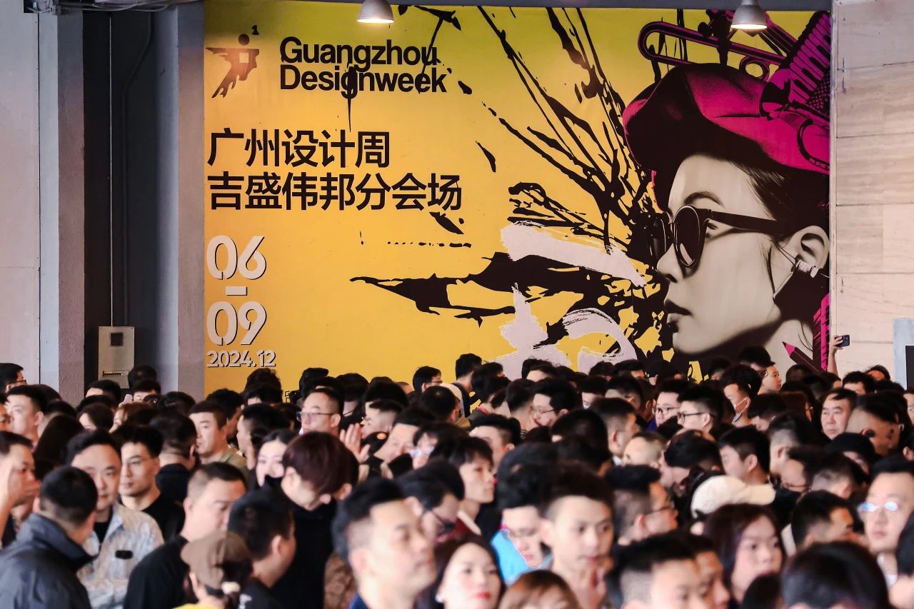 官宣2026广州家居设计及美学材料展  主办联系人