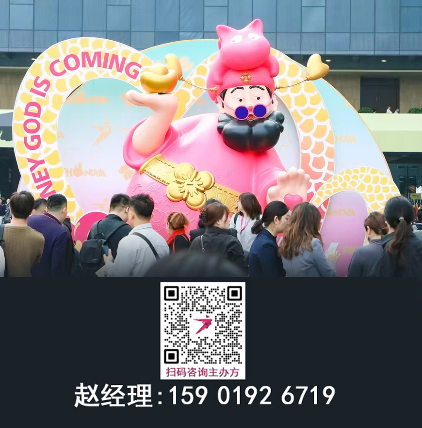 2026广州设计周【木门展区】报名联系人赵经理