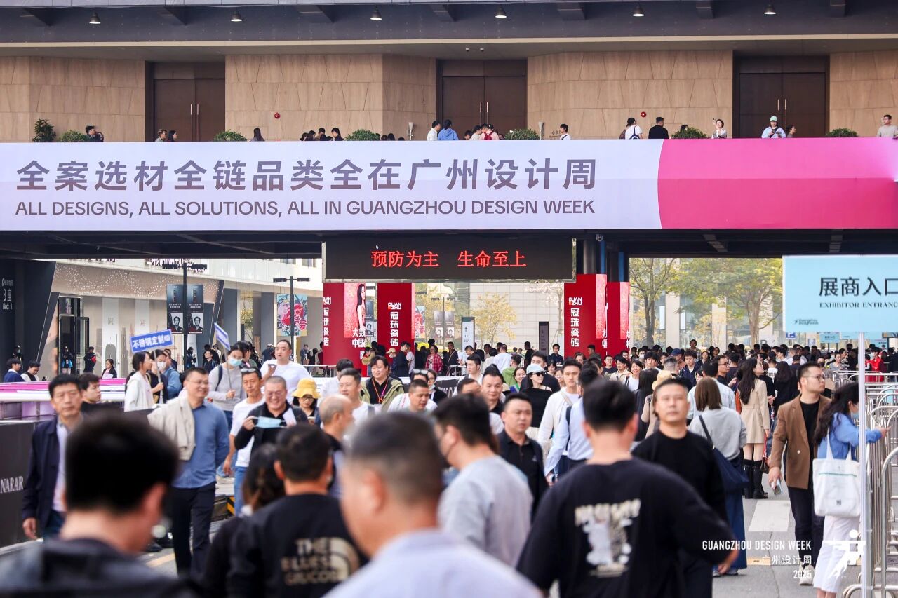 2026广州设计周暨高定五金展（报名咨询）主办官网
