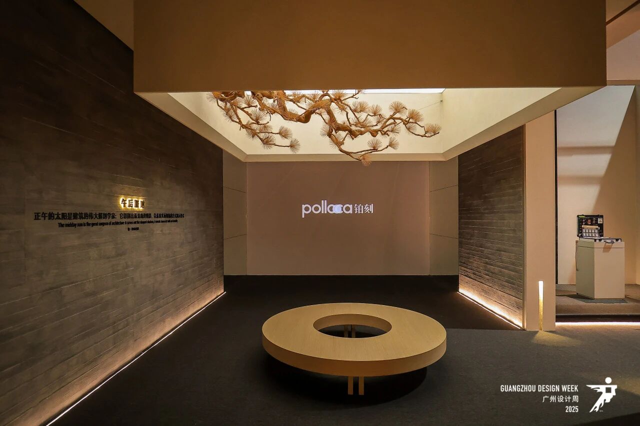 2026广州设计周【幸福启航】中国国际智能照明展