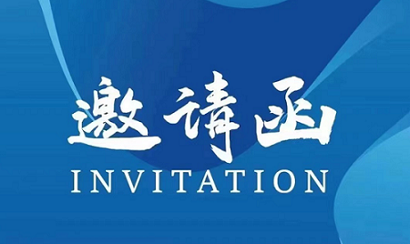 2026北京稀土材料展览会10月27日举办！